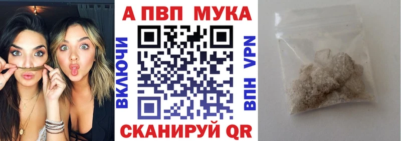 площадка формула  купить наркотики цена  Галич  А ПВП СК 
