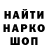 Метадон белоснежный sycoa