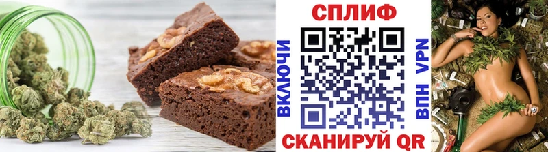 купить наркотик  Галич  Печенье с ТГК конопля 