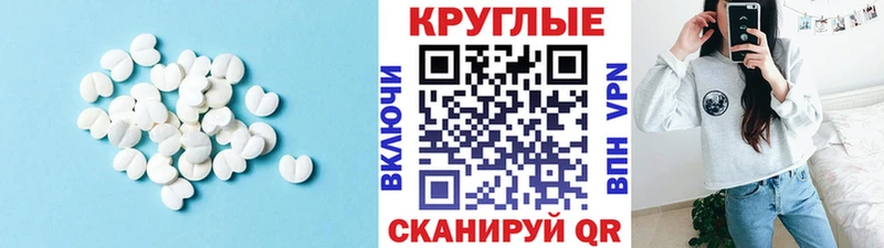 Ecstasy 300 mg  Галич 