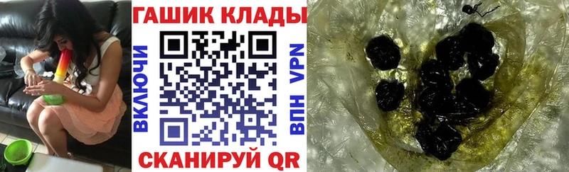 мега онион  Галич  Гашиш hashish 