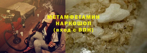 apvp Абаза