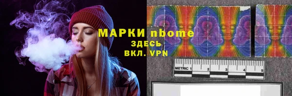 apvp Абаза