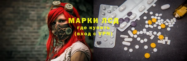 круглые Абинск