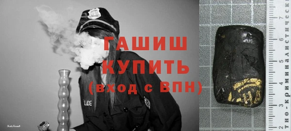 каннабис Абдулино