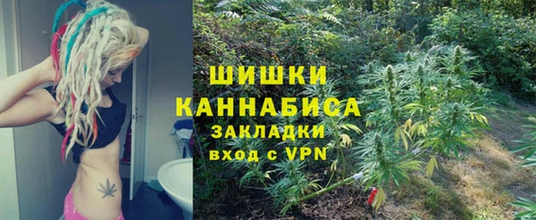 каннабис Абдулино