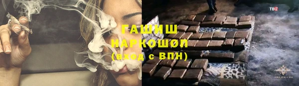 круглые Абинск