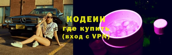 apvp Абаза