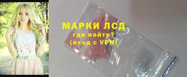 прущие крисы Алексеевка