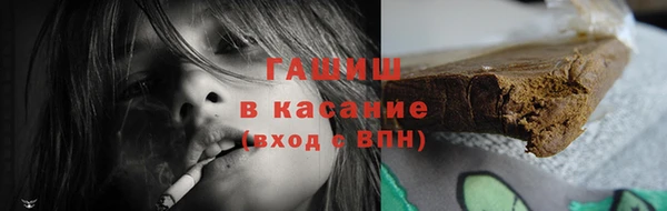 apvp Абаза