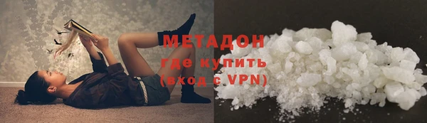 мефедрон VHQ Алексин