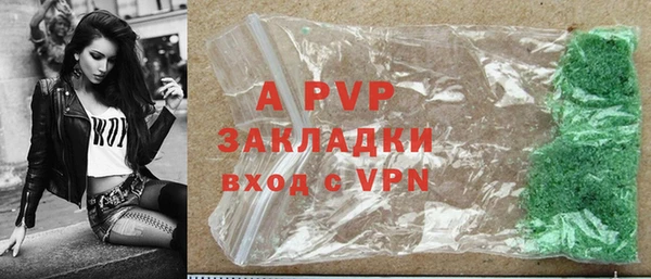 apvp Абаза