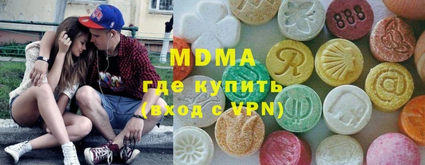 apvp Абаза