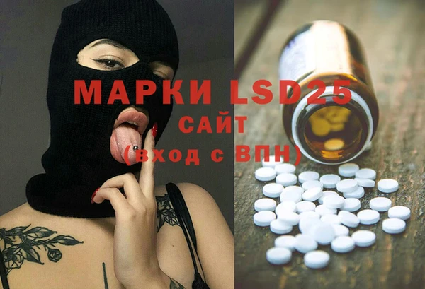 прущие крисы Алексеевка