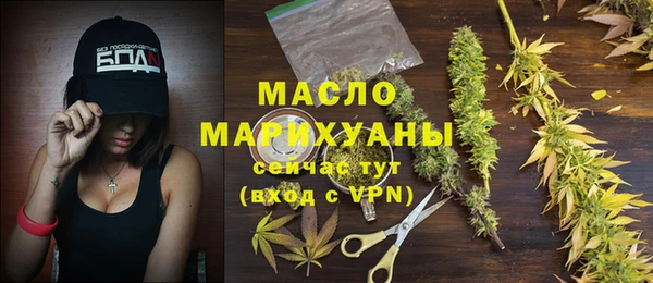 мефедрон VHQ Алексин