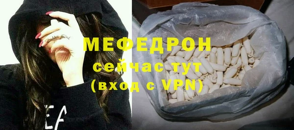 apvp Абаза