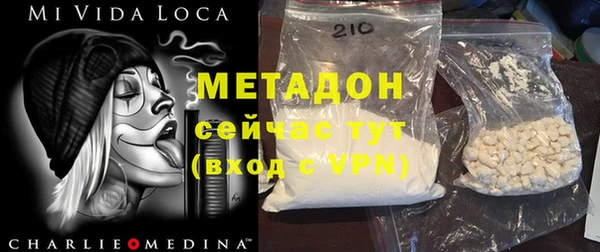 каннабис Абдулино