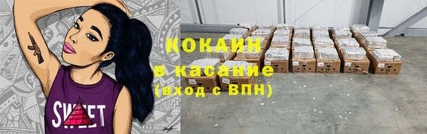 каннабис Абдулино