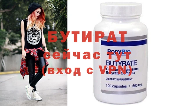 круглые Абинск