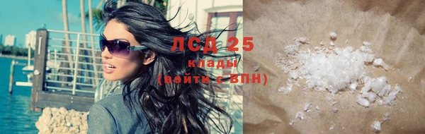 круглые Абинск