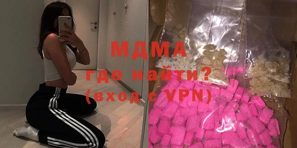 МДМА Алзамай