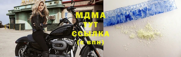 круглые Абинск