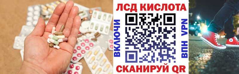 Лсд 25 экстази ecstasy  Галич 