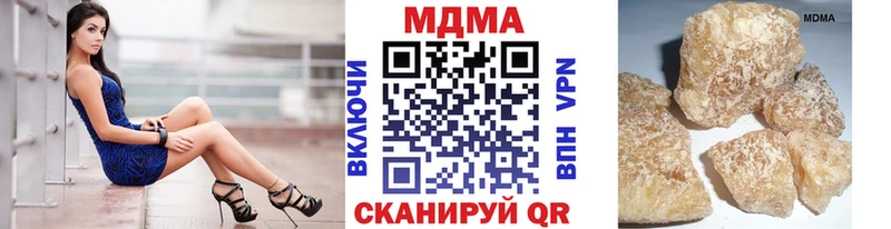 MDMA кристаллы  цены   Галич 