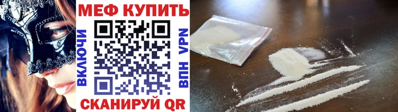 Мефедрон VHQ Галич
