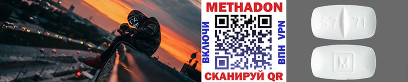 Метадон белоснежный  Галич 