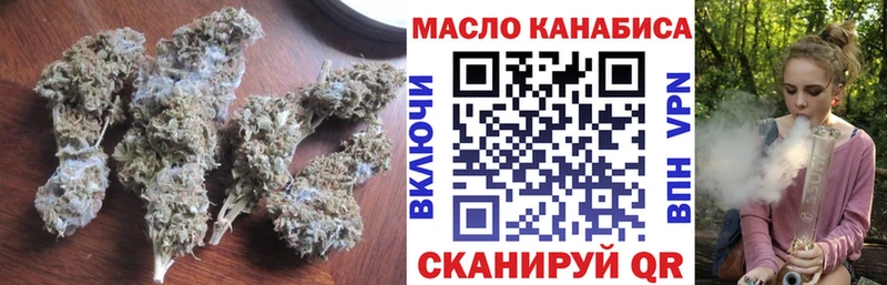 ТГК вейп с тгк Галич