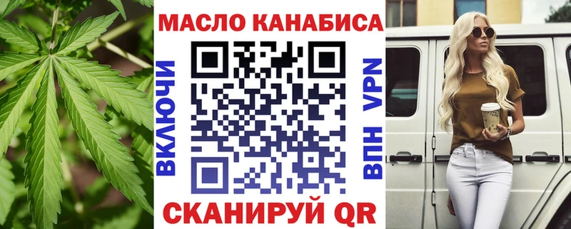 ТГК концентрат Галич
